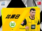 南宫娱乐-吃下四粒进球！多特蒙德大胜积分榜领先
