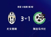 南宫娱乐-尤文图斯主场轻取对手，领先优势扩大