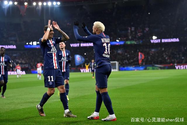 巴黎圣日耳曼队击败摩纳哥，继续豪取三分