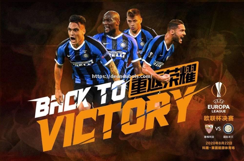 塞维利亚客场逆转拿下胜利，赞誉无数